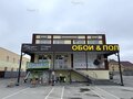 Аренда торговой площади: г. Арамиль, ул. 1 мая, 18 (городской округ Арамильский) - Фото 2
