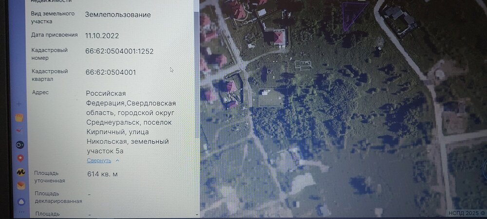 к.п. Золотая горка, ул. Никольская, 5 (городской округ Среднеуральск, д. Коптяки) - фото земельного участка (2)