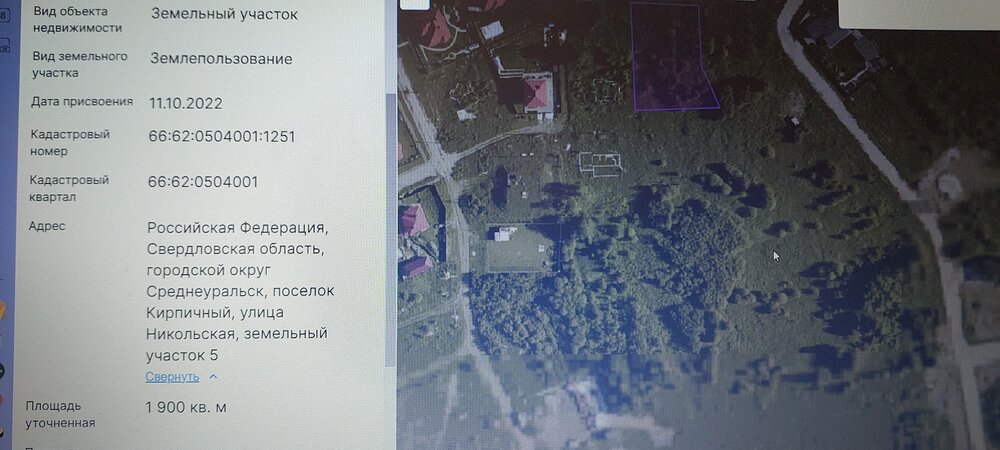 к.п. Золотая горка, ул. Никольская, 5 (городской округ Среднеуральск, д. Коптяки) - фото земельного участка (4)