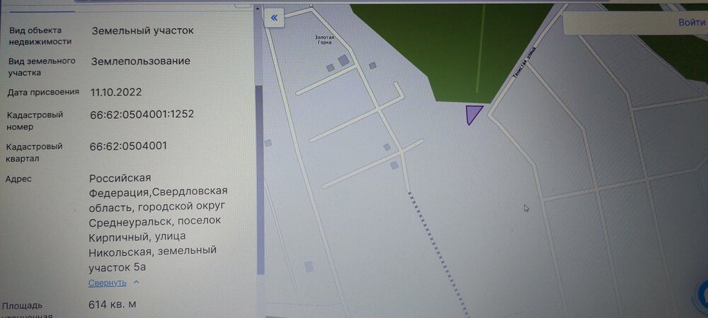 к.п. Золотая горка, ул. Никольская, 5 (городской округ Среднеуральск, д. Коптяки) - фото земельного участка (7)
