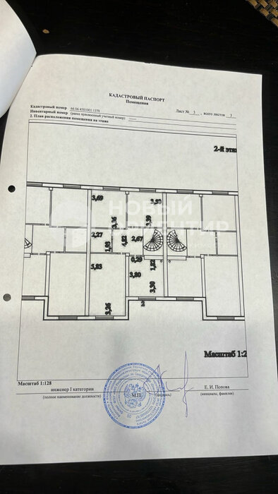 п. Растущий, ул. мкр. Снегири, 14 (городской округ Белоярский) - фото таунхауса (3)