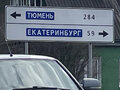 Продажа дома: поселок городского типа Белоярский, ул. Некрасова, 7 (городской округ Белоярский) - Фото 2