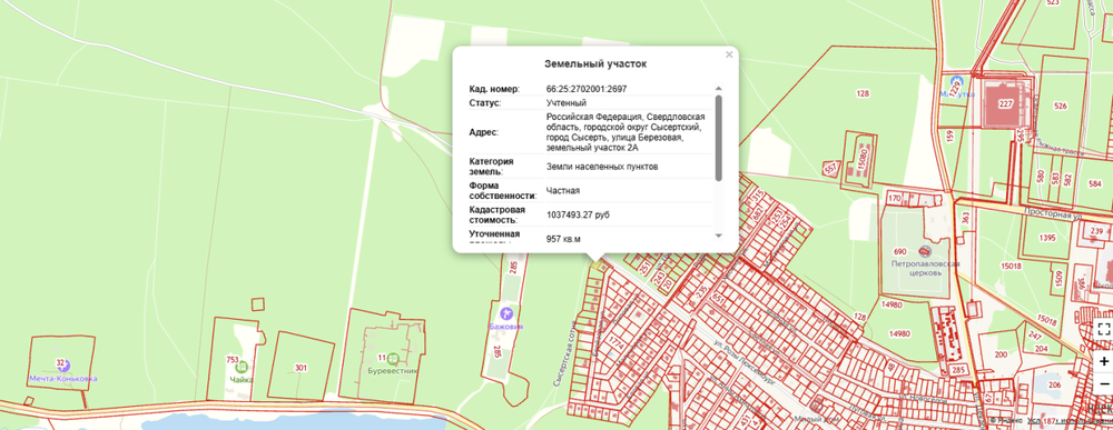 г. Сысерть, ул. Березовая (городской округ Сысертский) - фото земельного участка (4)