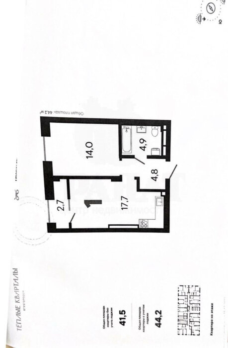 Екатеринбург, ул. Блюхера, 1в (Втузгородок) - фото квартиры (5)