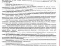 Продажа квартиры: Екатеринбург, ул. Блюхера, 1в (Втузгородок) - Фото 6
