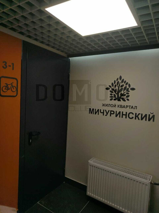 Екатеринбург, ул. Евгения Савкова, 44Б/2 (Широкая речка) - фото квартиры (2)