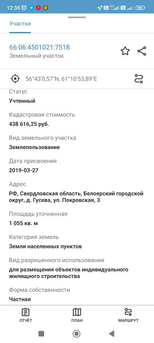 д. Гусева, ул. Покровская, 3 (городской округ Белоярский) - фото земельного участка (4)