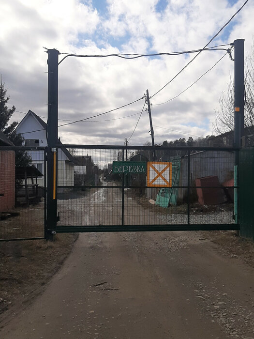 Екатеринбург, СНТ Березка (Рудный) - фото сада (1)