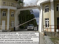 Продажа земельного участка: п. Санаторный, ул. Лазурный Берег, 23 (городской округ Верхняя Пышма) - Фото 2
