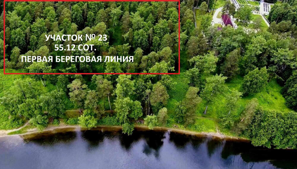 п. Санаторный, ул. Лазурный Берег, 23 (городской округ Верхняя Пышма) - фото земельного участка (3)