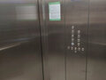 Продажа квартиры: Екатеринбург, ул. Академика Сахарова, 27/2 (УНЦ) - Фото 5
