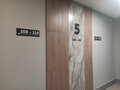 Продажа квартиры: Екатеринбург, ул. Очеретина, 16 (Академический) - Фото 7