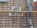 Продажа комнат: Екатеринбург, ул. Лесная, 40 (Новая Сортировка) - Фото 4