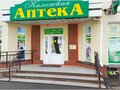 Аренда торговой площади: г. Каменск-Уральский, ул. Алюминиевая, 13 (городской округ Каменский) - Фото 2