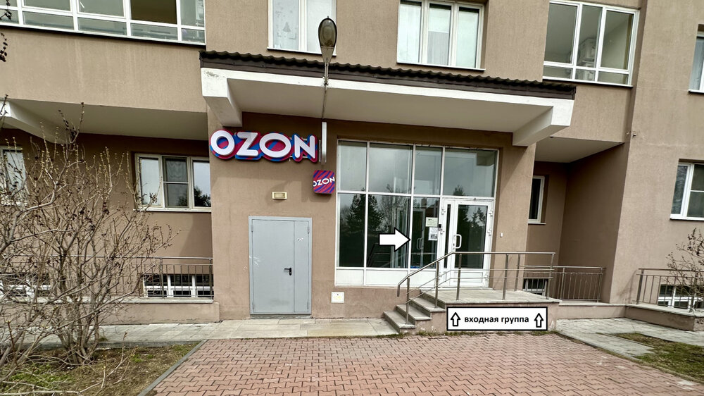 Екатеринбург, ул. Громова, 30 (Юго-Западный) - фото офисного помещения (3)