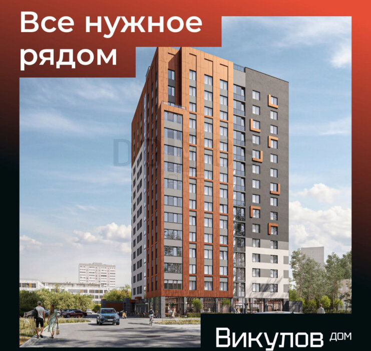 Екатеринбург, ул. Викулова, 41 б (ВИЗ) - фото квартиры (2)