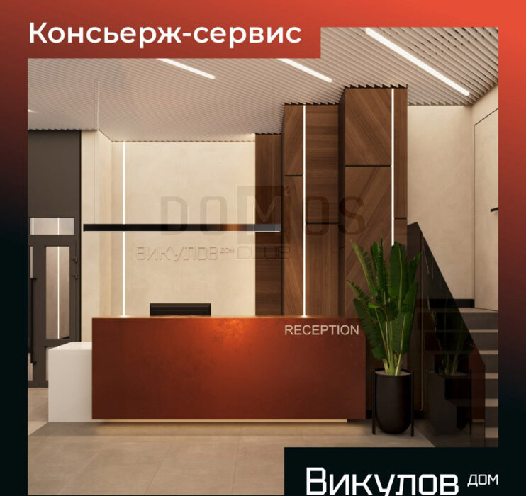 Екатеринбург, ул. Викулова, 41 б (ВИЗ) - фото квартиры (4)