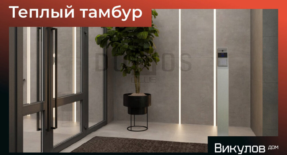 Екатеринбург, ул. Викулова, 41 б (ВИЗ) - фото квартиры (5)
