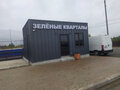 Продажа земельного участка: к.п. Зеленые кварталы, ул. Ежевичная, 4 (городской округ Белоярский, п. Рассоха) - Фото 1