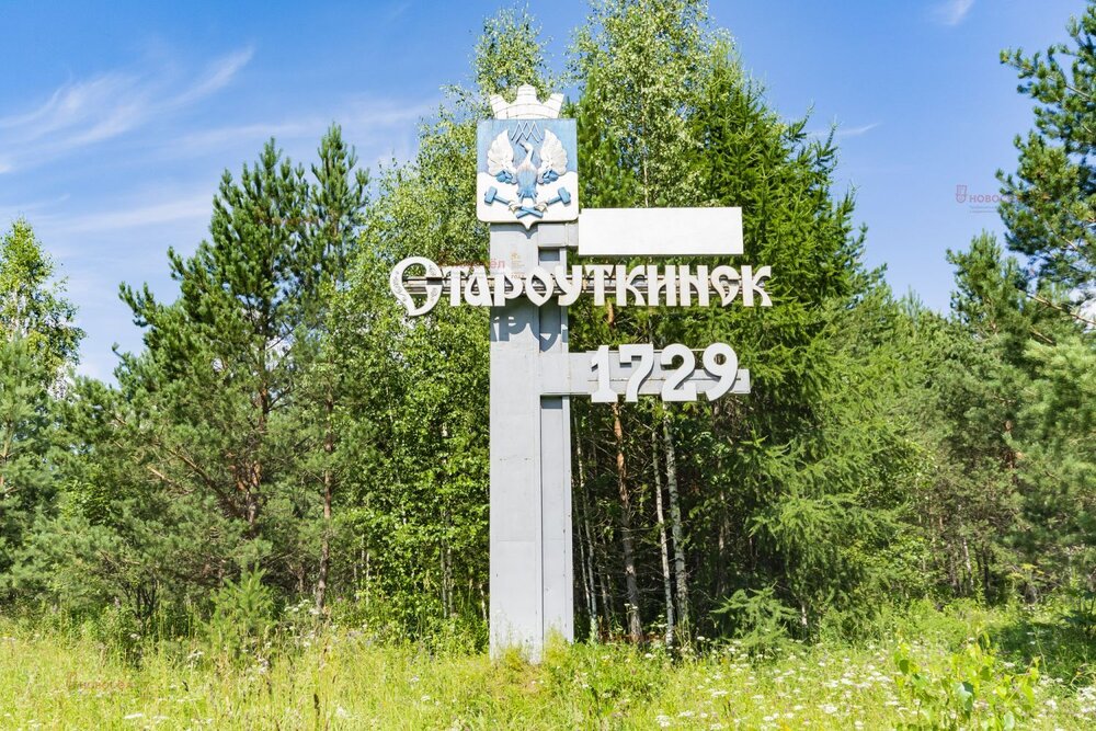 поселок городского типа Староуткинск, ул. Кирова, 113 (городской округ Староуткинск) - фото земельного участка (2)