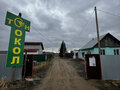 Продажа коттеджа, дома, дачи: п. Соколовка, д.   (городской округ Верхняя Пышма) - Фото 4