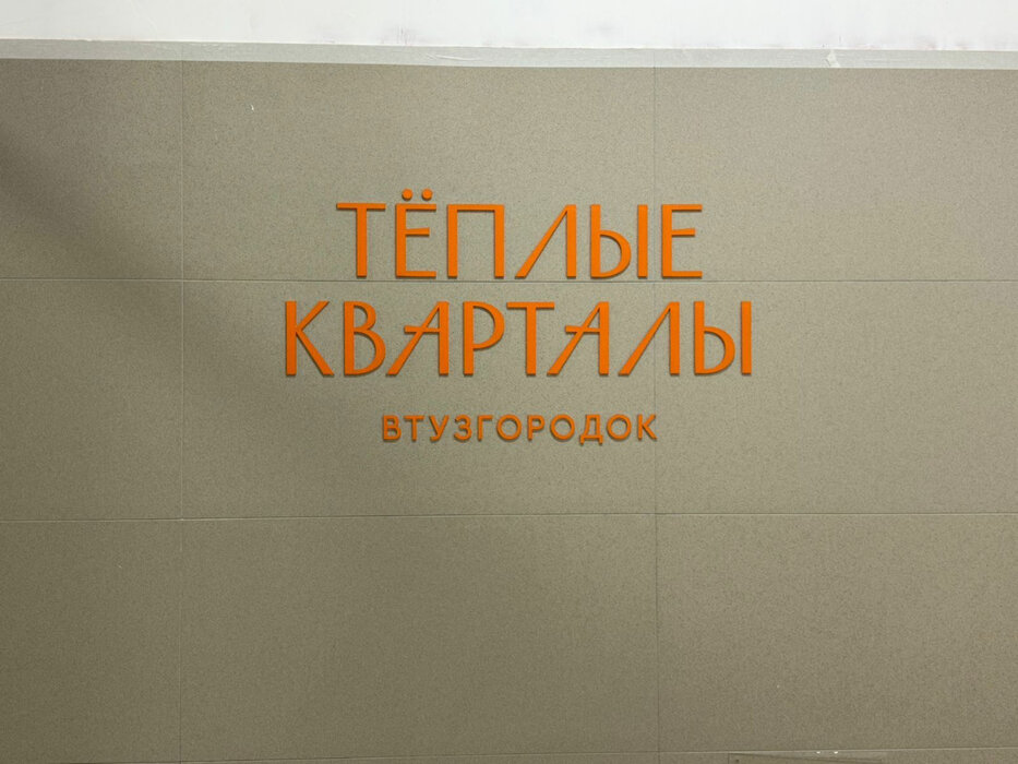 Екатеринбург, ул. Блюхера, 38 (Втузгородок) - фото квартиры (3)