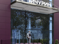 Продажа офиса: Екатеринбург, ул. Малышева, 116А (Центр) - Фото 1