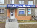 Аренда торговой площади: Екатеринбург, ул. Советская, 25 (Пионерский) - Фото 2