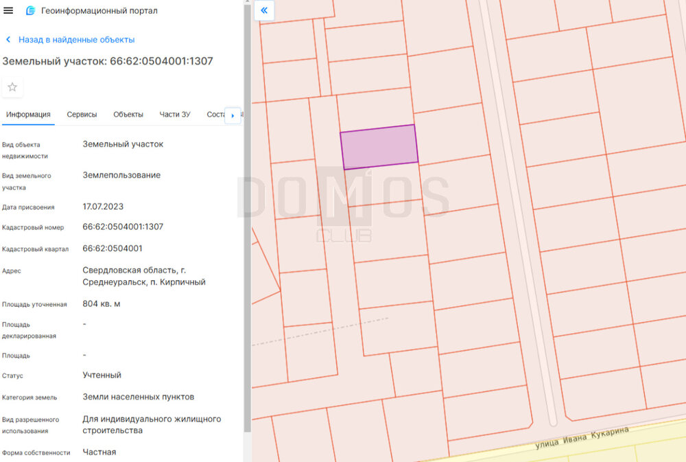 к.п. Золотая горка (городской округ Среднеуральск, д. Коптяки) - фото земельного участка (2)