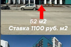 Екатеринбург, ул. Евгения Савкова, 23 - фото торговой площади