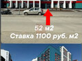 Аренда торговой площади: Екатеринбург, ул. Евгения Савкова, 23 - Фото 1