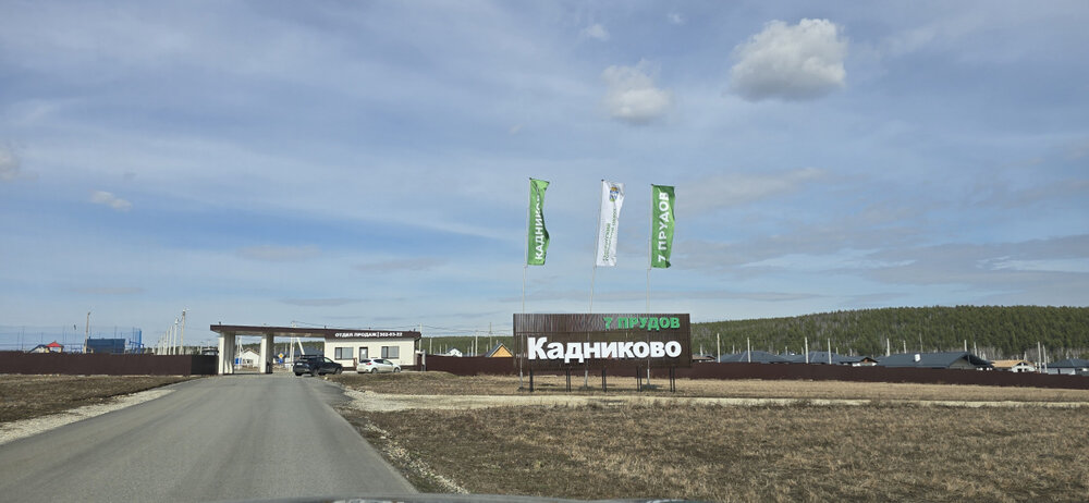 к.п. Кадниково, д.    (городской округ Сысертский) - фото коттеджа (2)