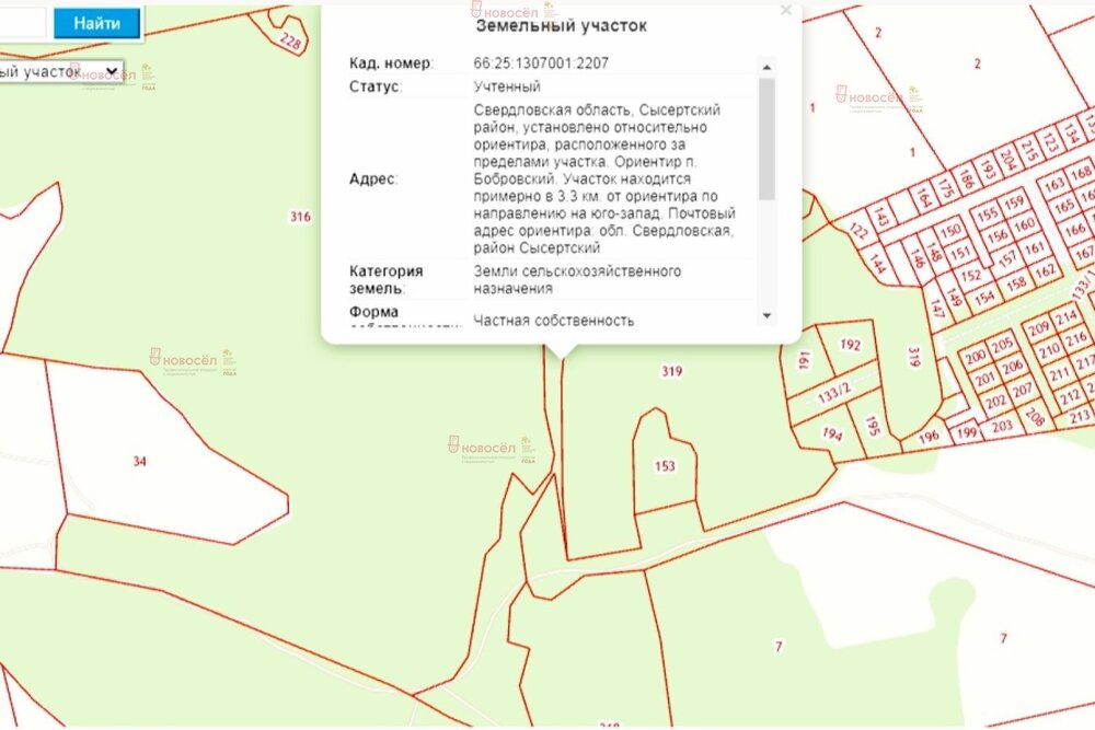 п. Бобровский, ул. Комиссарова, 38 (городской округ Сысертский) - фото земельного участка (2)