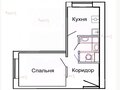 Аренда комнаты: Екатеринбург, ул. Энергетиков, 5/б (Вторчермет) - Фото 1