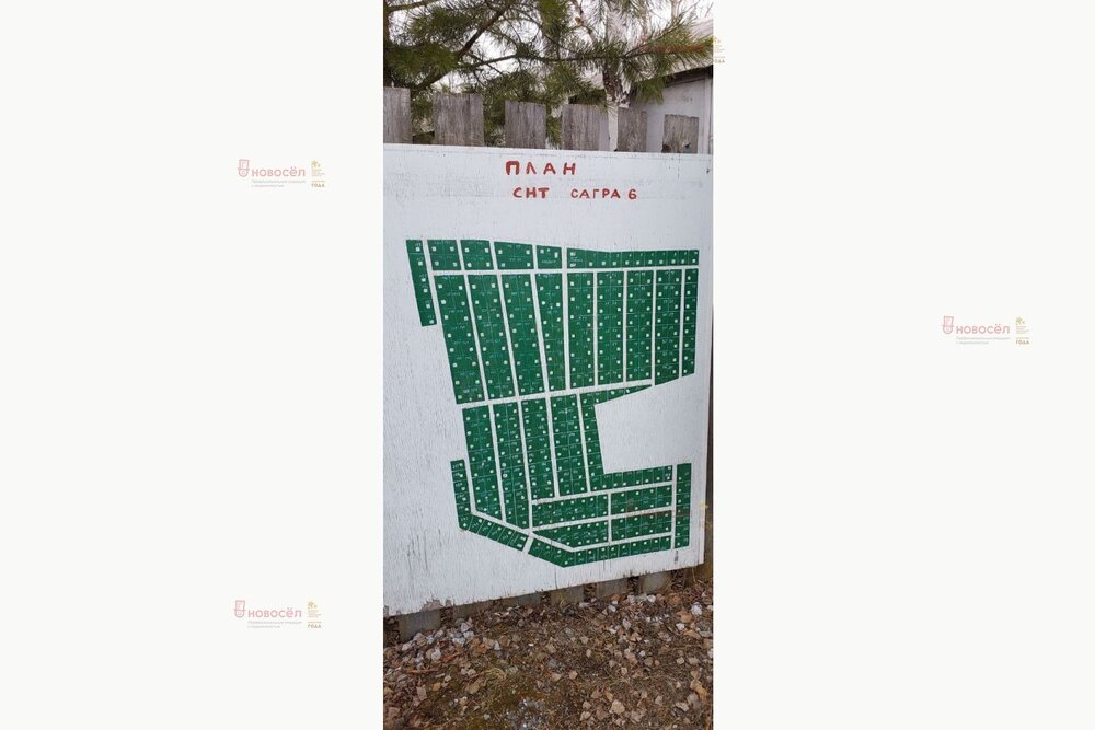 п. Сагра, ул. Ценральная, 109 (городской округ Верхняя Пышма) - фото сада (1)