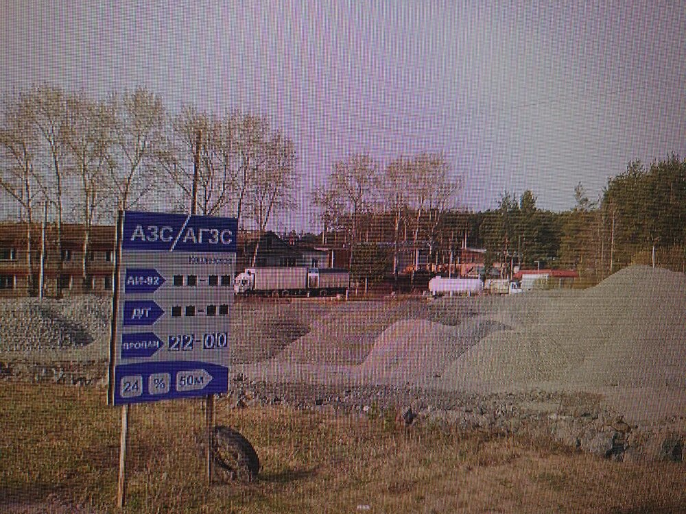 г. Сысерть, ул. Северная (городской округ Сысертский) - фото готового бизнеса (2)