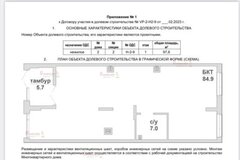 г. Березовский, ул. Восточная, 8/2 (городской округ Березовский) - фото торговой площади