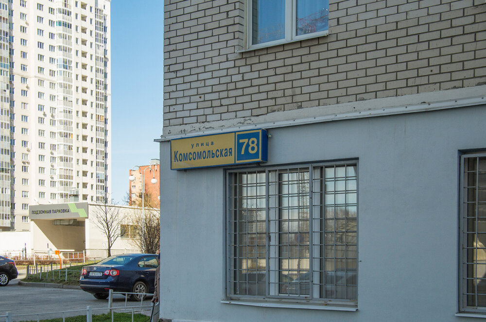 Екатеринбург, ул. Комсомольская, 78 (Втузгородок) - фото квартиры (7)