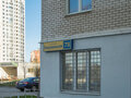 Продажа квартиры: Екатеринбург, ул. Комсомольская, 78 (Втузгородок) - Фото 7