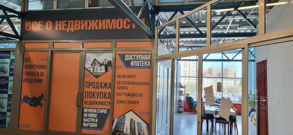 Екатеринбург, ул. Академика Шварца, 17 (Ботанический) - фото офисного помещения (4)