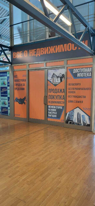 Екатеринбург, ул. Академика Шварца, 17 (Ботанический) - фото офисного помещения (5)