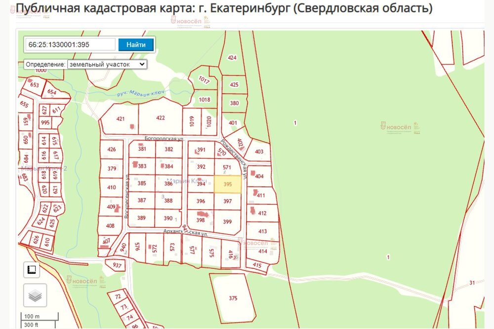 с. Черданцево, ул. Рождественская, 5 (городской округ Сысертский) - фото земельного участка (1)