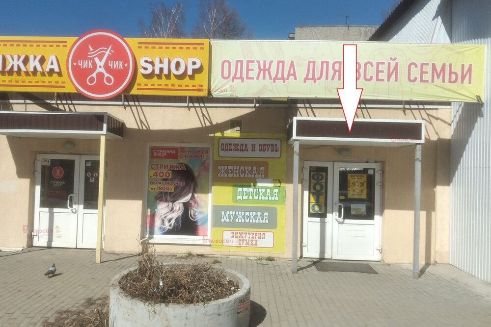 г. Березовский, ул. Косых, 5 (городской округ Березовский) - фото торговой площади (3)