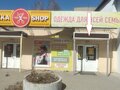 Аренда торговой площади: г. Березовский, ул. Косых, 5 (городской округ Березовский) - Фото 3