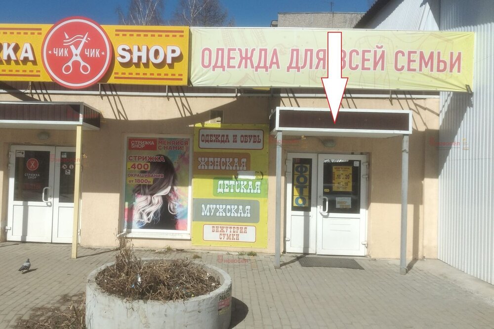 г. Березовский, ул. Косых, 5 (городской округ Березовский) - фото торговой площади (2)