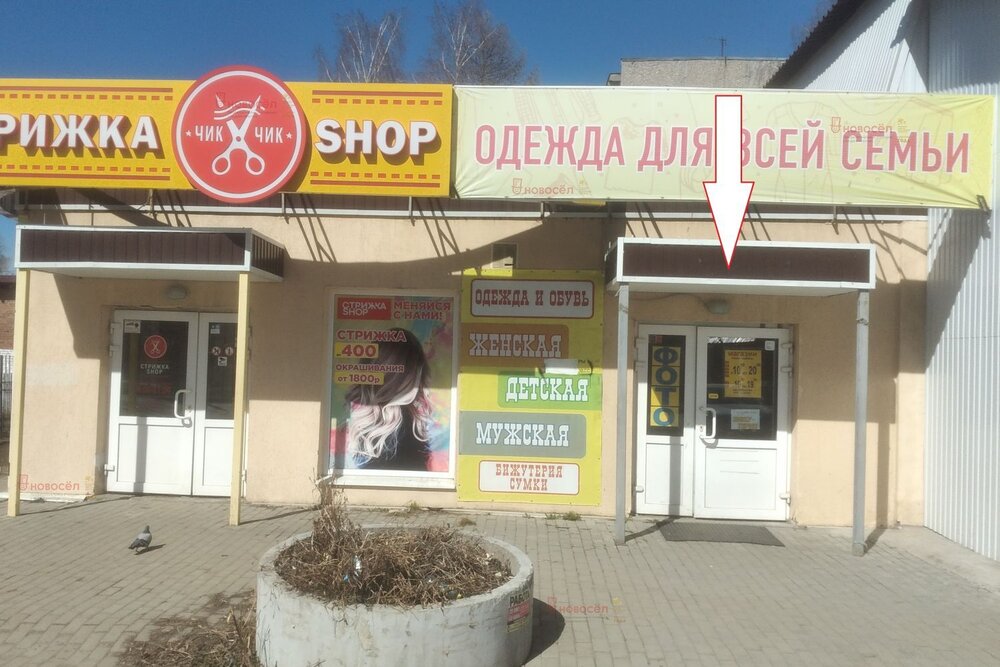 г. Березовский, ул. Косых, 5 (городской округ Березовский) - фото торговой площади (1)