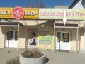 Аренда торговой площади: г. Березовский, ул. Косых, 5 (городской округ Березовский) - Фото 1