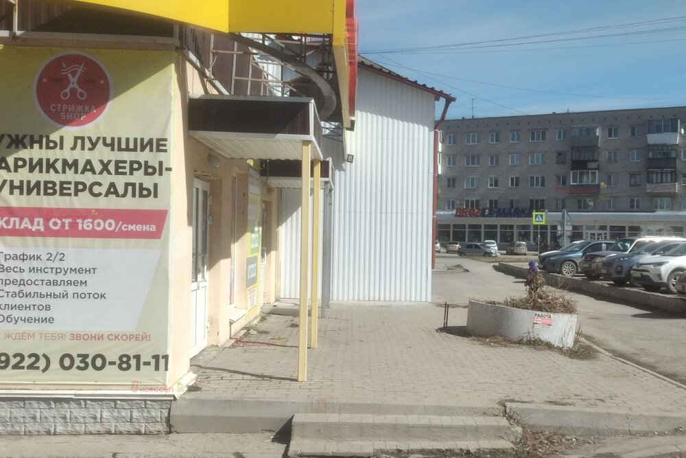 г. Березовский, ул. Косых, 5 (городской округ Березовский) - фото торговой площади (3)