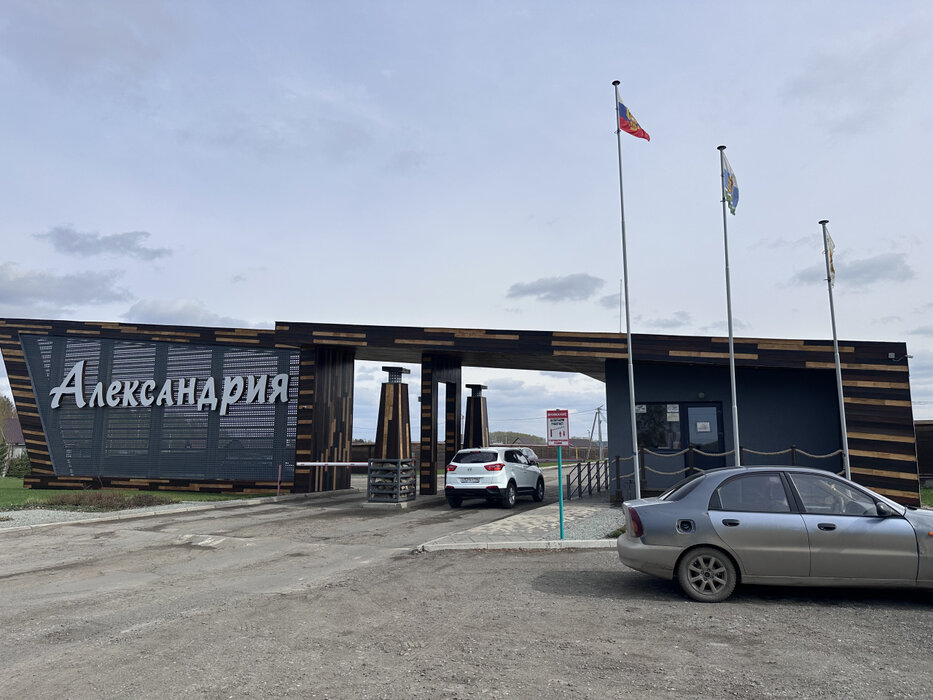 к.п. Александрия, ул. Девятая, 40 (городской округ Белоярский, д. Гусева) - фото земельного участка (3)
