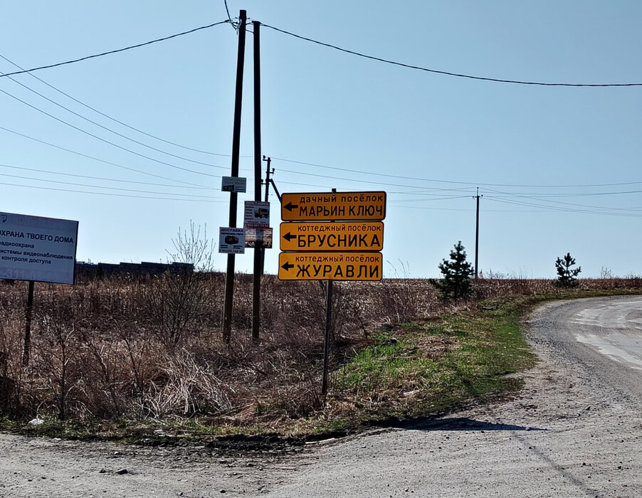 к.п. Журавли (городской округ Сысертский, с. Черданцево) - фото земельного участка (4)